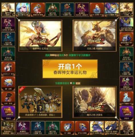 国服三月皮肤爆料视频,精彩纷呈，视觉盛宴来袭！