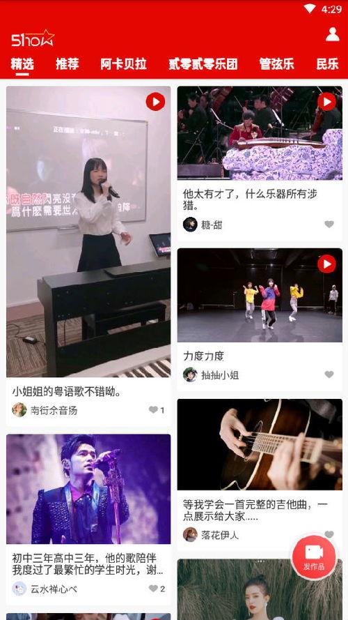 51官网爆料视频软件,视频软件新功能亮点抢先看