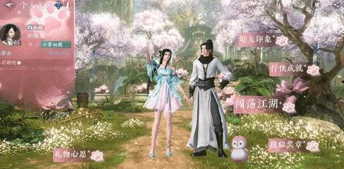 逆水寒最新爆料手游,江湖再起，指尖江湖等你来战！