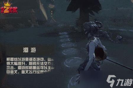 新监管者渔女最新爆料,揭秘新监管者神秘动向