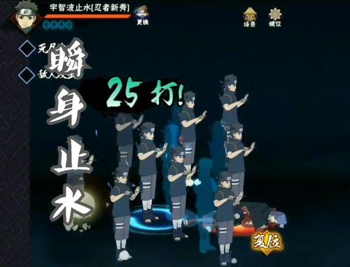 止水全新爆料视频,独家内幕大公开