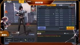 止水全新爆料视频,独家内幕大公开