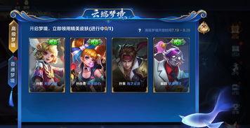 王者爆料东哥视频大全,东哥视频大全揭秘精彩瞬间