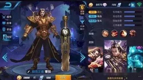 王者爆料东哥视频大全,东哥视频大全揭秘精彩瞬间