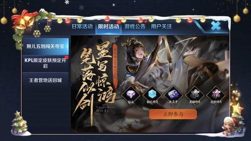 王者爆料东哥视频大全,东哥视频大全揭秘精彩瞬间