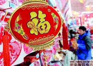 年货爆料热播视频,揭秘传统年味背后的故事与传承