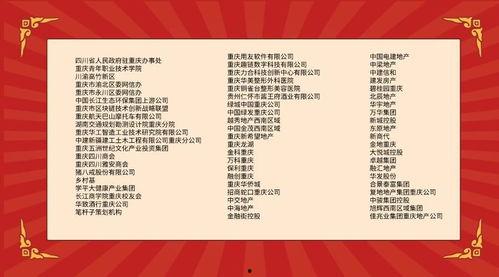 红星新闻如何爆料,揭秘事件背后真相