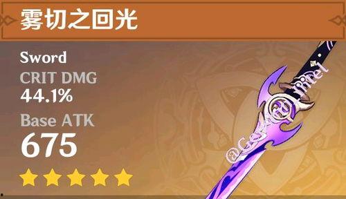 原神资讯最新爆料,神秘新角色登场，游戏剧情再掀波澜！