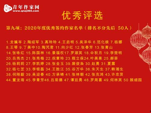 青年作家爆料新闻事件,真相令人震惊！