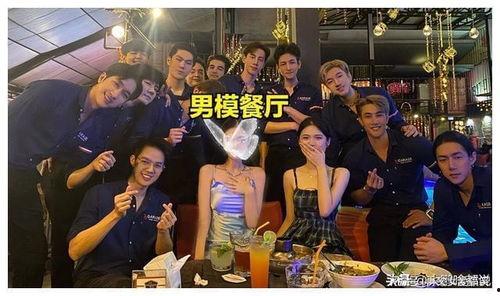 爆料男模餐厅视频大全,火爆视频大全背后的时尚盛宴