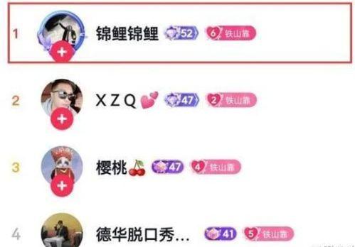 冲哥每日一冲最新爆料,最新爆料背后的惊人真相