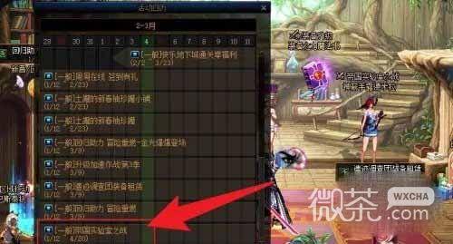 dnf小编最新爆料90转职书,90级转职书大揭秘，全新职业即将诞生！