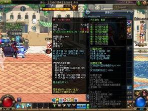 dnf女气功至尊装扮最新爆料,华丽变身，实力升级！