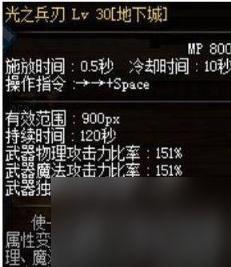 dnf女气功至尊装扮最新爆料,华丽变身，实力升级！