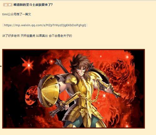 芈月最新爆料是哪一集,剧情高潮迭起，第XX集引观众热议