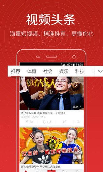 重点爆料视频下载网站,独家爆料带你畅享影视资源