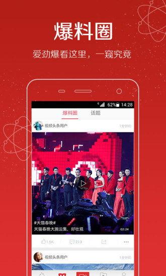 重点爆料视频下载网站,独家爆料带你畅享影视资源