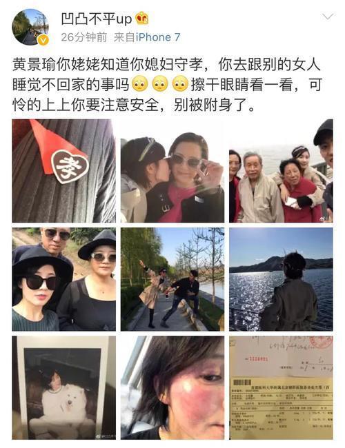 黄玉瑶男朋友爆料视频,视频曝光背后的惊人内幕