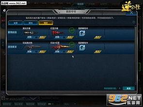 逆战爆料内容大全最新版,最新版深度解析，揭秘游戏新动态与精彩内容