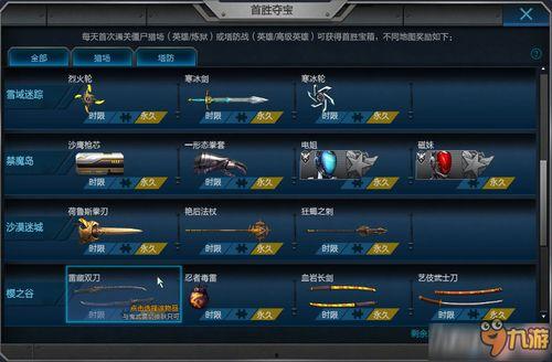 逆战爆料内容大全最新版,最新版深度解析，揭秘游戏新动态与精彩内容