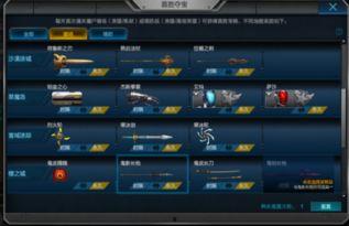 逆战爆料内容大全最新版,最新版深度解析，揭秘游戏新动态与精彩内容