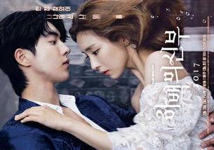 韩剧河伯的新娘在线观看