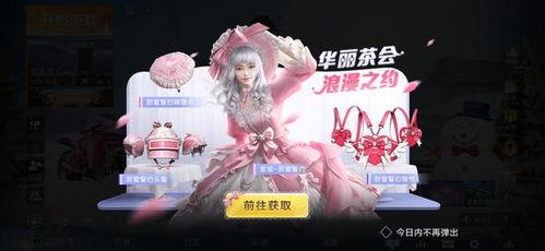 最新甜蜜誓约爆料,揭秘明星情侣的浪漫约定与甜蜜瞬间