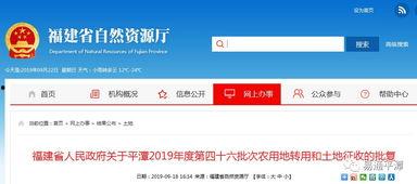 福建爆料最新消息今天,揭秘今日热点事件背后的真相