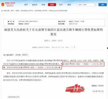 福建爆料最新消息今天,揭秘今日热点事件背后的真相