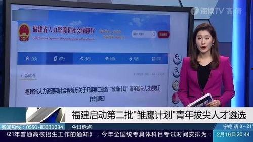 福建爆料最新消息今天,揭秘今日热点事件背后的真相