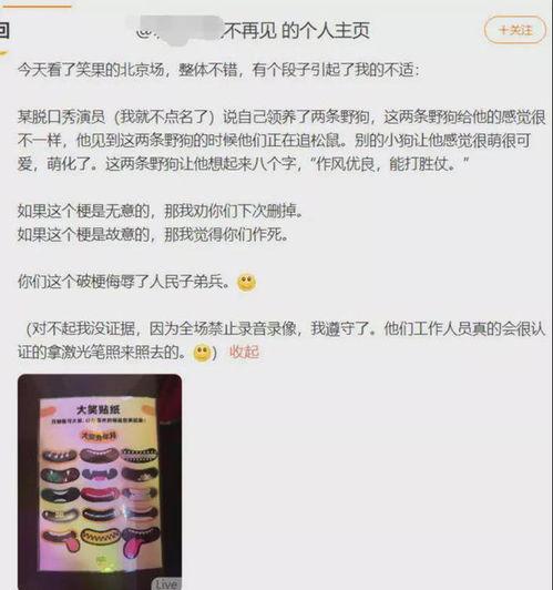 李昊石最新爆料消息新闻,揭秘娱乐圈惊人内幕