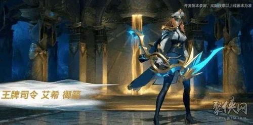 最新联盟手游皮肤爆料,炫彩登场，英雄风采再升级！