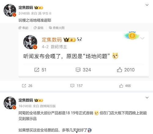 p70最新爆料问题,揭秘神秘功能与性能升级