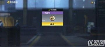 使命召唤幸运箱最新爆料,神秘奖励等你来揭晓！