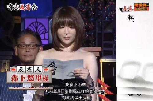 日本娱乐圈最大爆料网,最大爆料网站独家爆料大揭秘