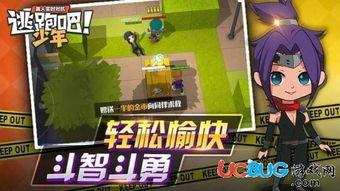 逃跑吧少年周年庆活动最新爆料,精彩爆料抢先看