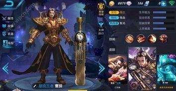 王者上官皮肤爆料最新版,王者峡谷中的翩翩舞者