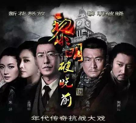 电视剧黎明破晓前在线观看,揭秘剧情高潮与情感纠葛