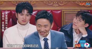 杨迪早期爆料微博视频,从底层奋斗到喜剧明星的蜕变之路