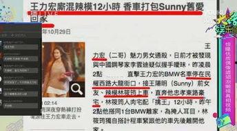 周四最新爆料视频大全,热点事件一网打尽