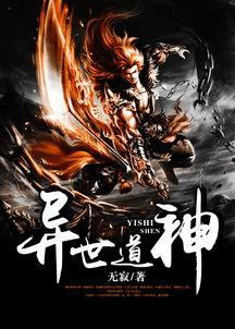 刀高清在线观看,剑指巅峰，热血激战