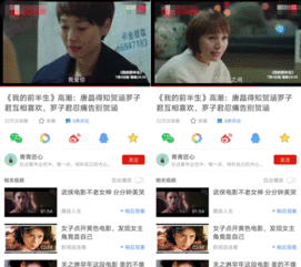 最新爆料马伊璃视频播放,网络热议背后的真相揭秘