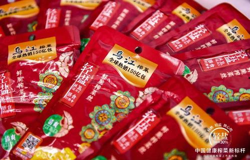 消费者爆料乌江榨菜视频,消费者视频揭露惊人内幕