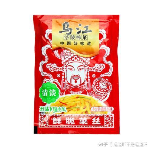 消费者爆料乌江榨菜视频,消费者视频揭露惊人内幕