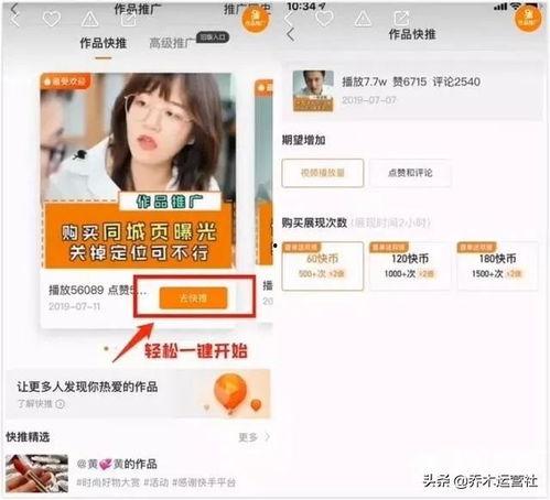 快手网红吃瓜软件下载,下载体验，畅享娱乐新境界