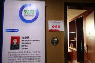 燕鸿源医院最新爆料,揭秘医疗行业背后真相