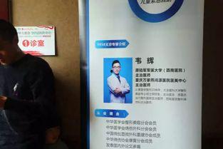 燕鸿源医院最新爆料,揭秘医疗行业背后真相