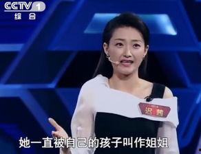 广州女主持爆料是谁啊视频,揭秘神秘人物身份之谜