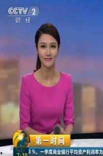 广州女主持爆料是谁啊视频,揭秘神秘人物身份之谜