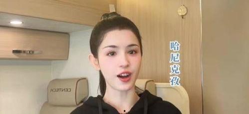 杨幂黄明昊爆料视频播放,揭秘娱乐圈幕后真相